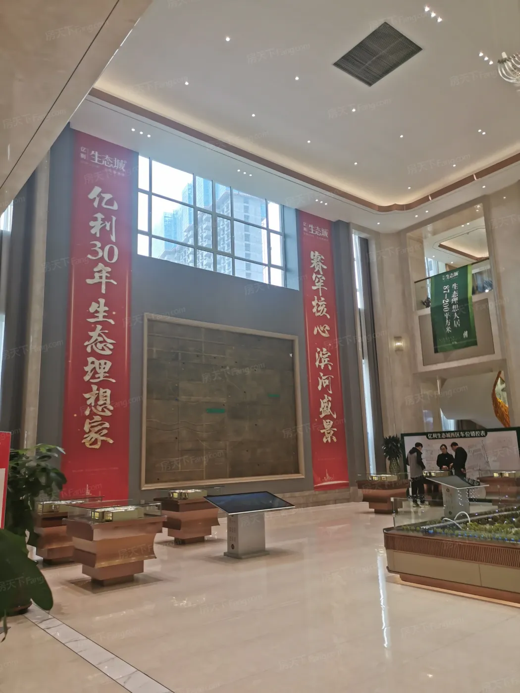 呼和浩特亿利生态城3室2厅2卫南北朝向2000.00元/月出租