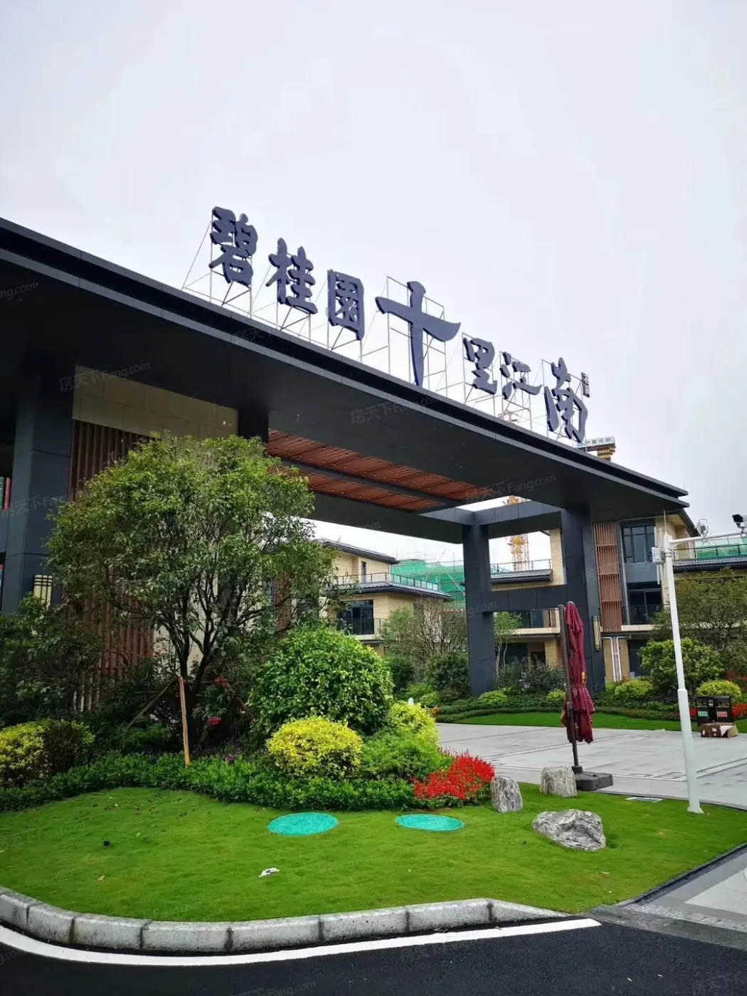 实景图:项目小区大门