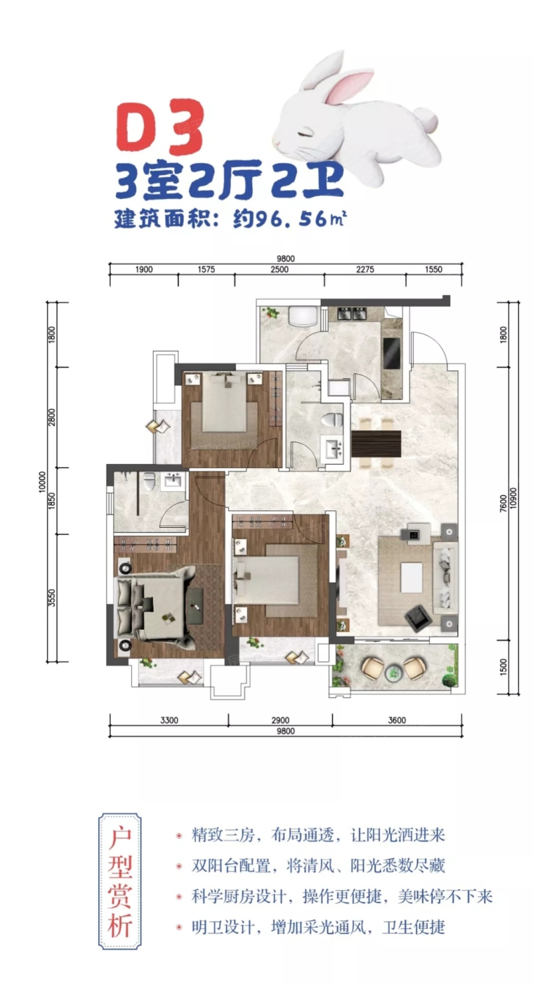 交投置地·承平盛世