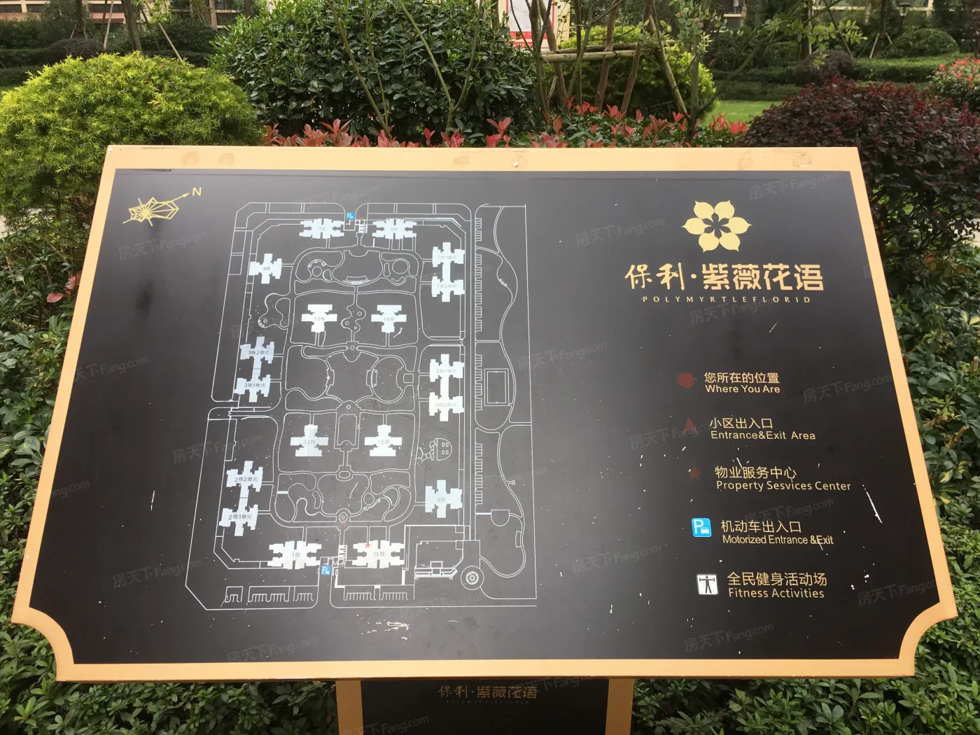 保利紫薇花语3室1厅1卫西北朝向2100.00元/月出租