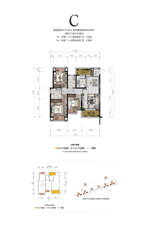 雨花玖月大学城地铁口旁板式住宅在售 均价12000元/平米