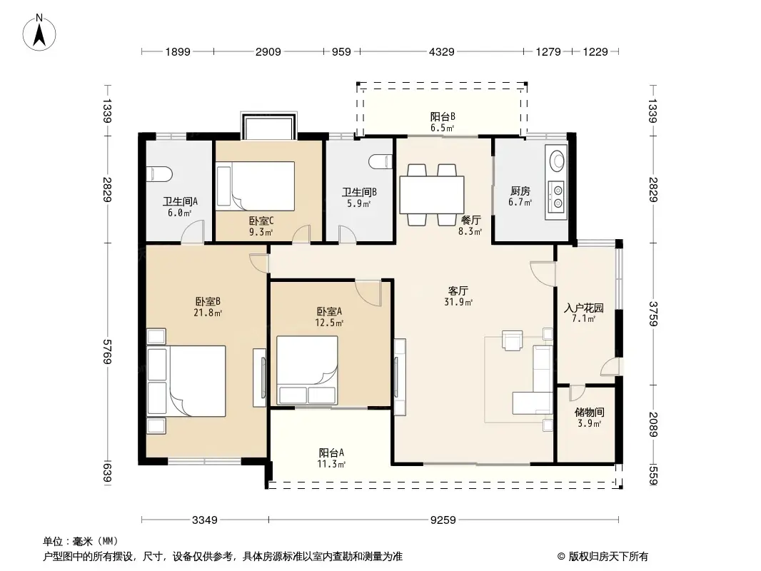 中一花园户型图