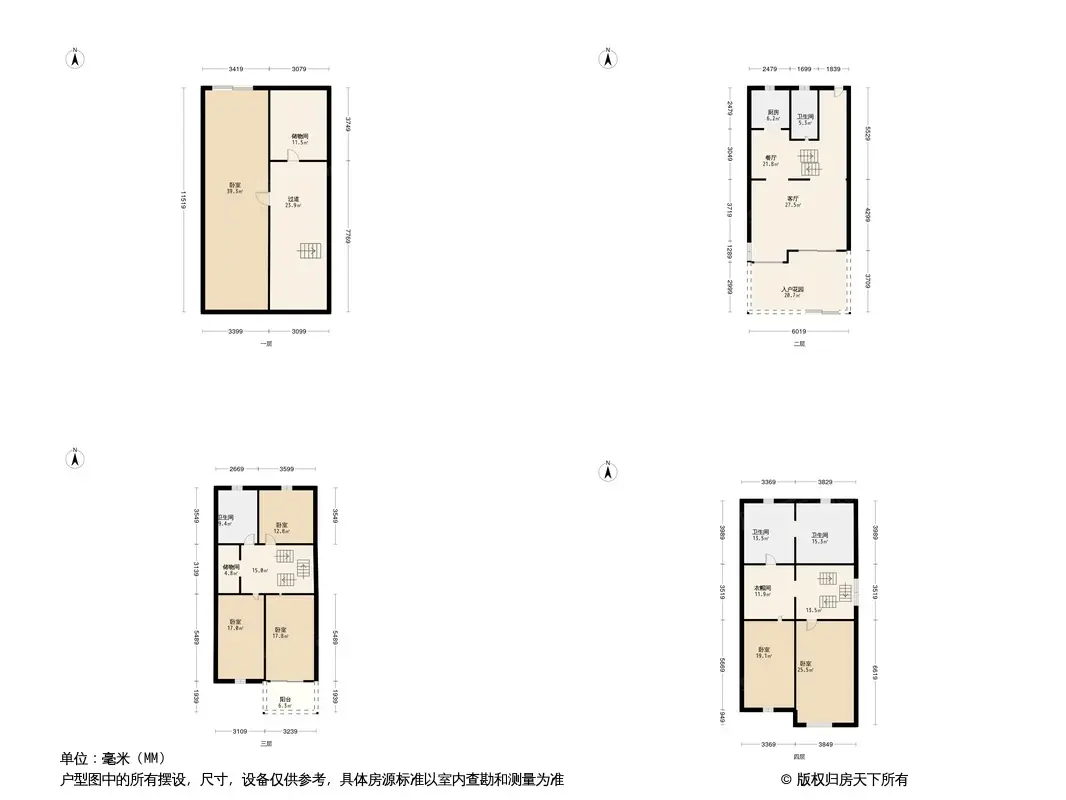 逸境HOUSE户型图