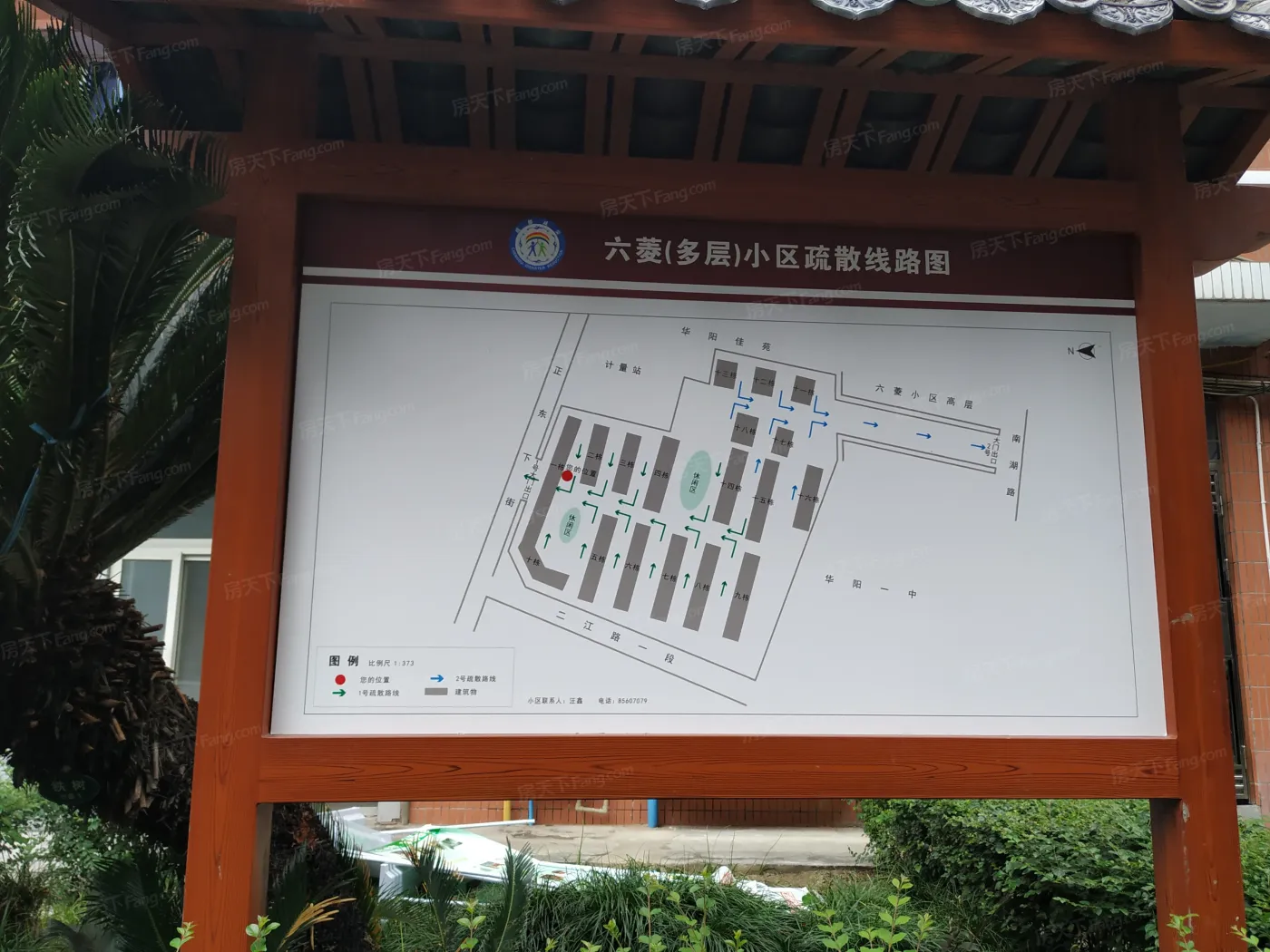 六菱小区3室1厅2卫东南朝向3000.00元/月出租