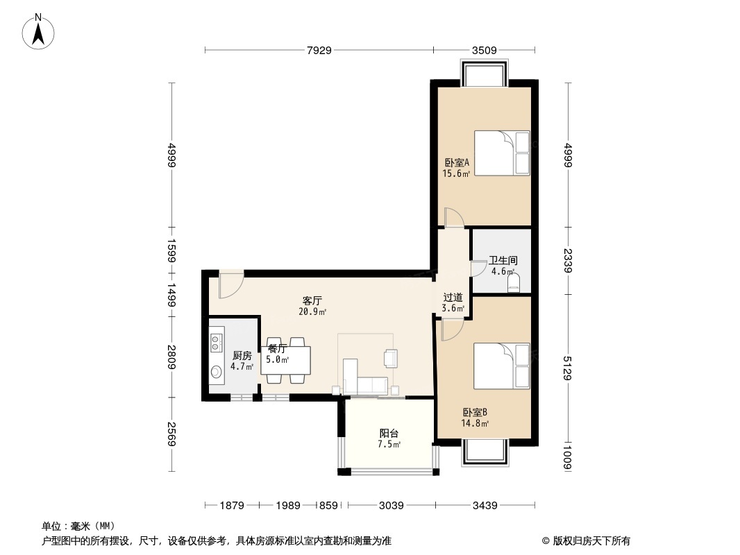 紫菘教师公寓户型图