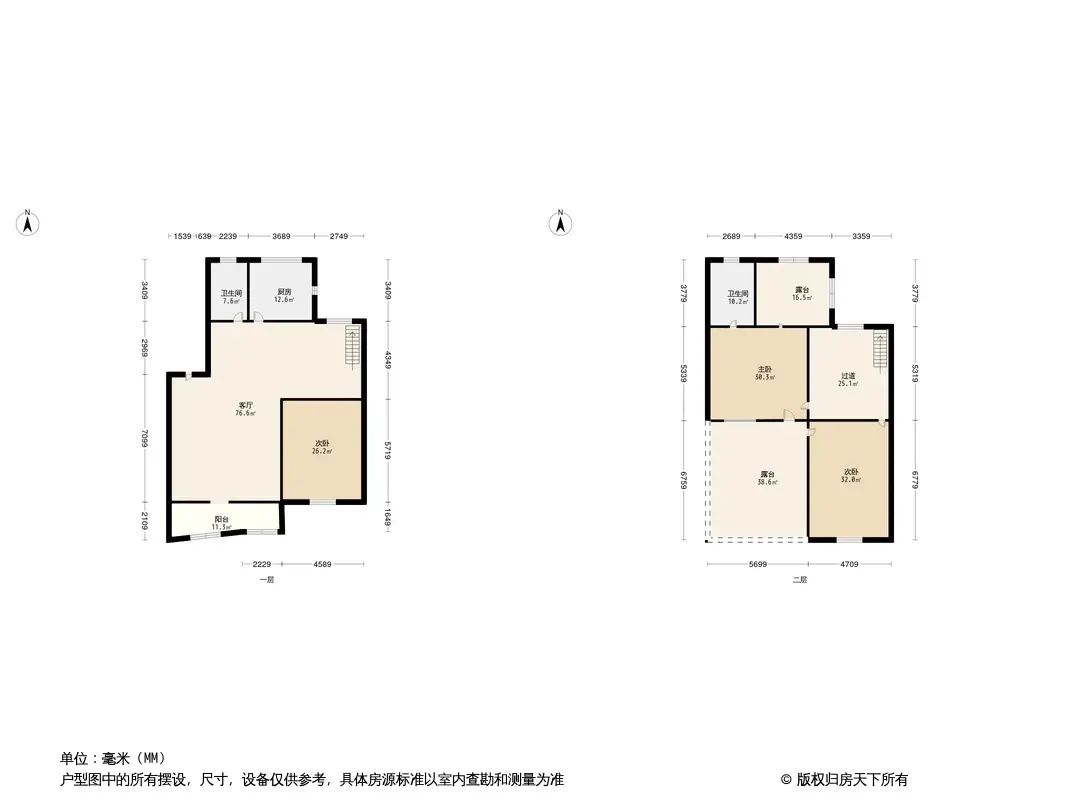 东龙世纪花园三期户型图