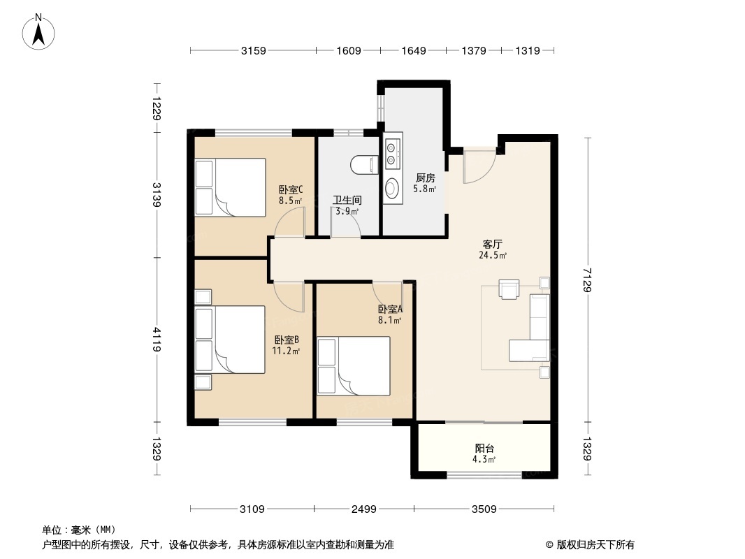 金地西沣公元户型图