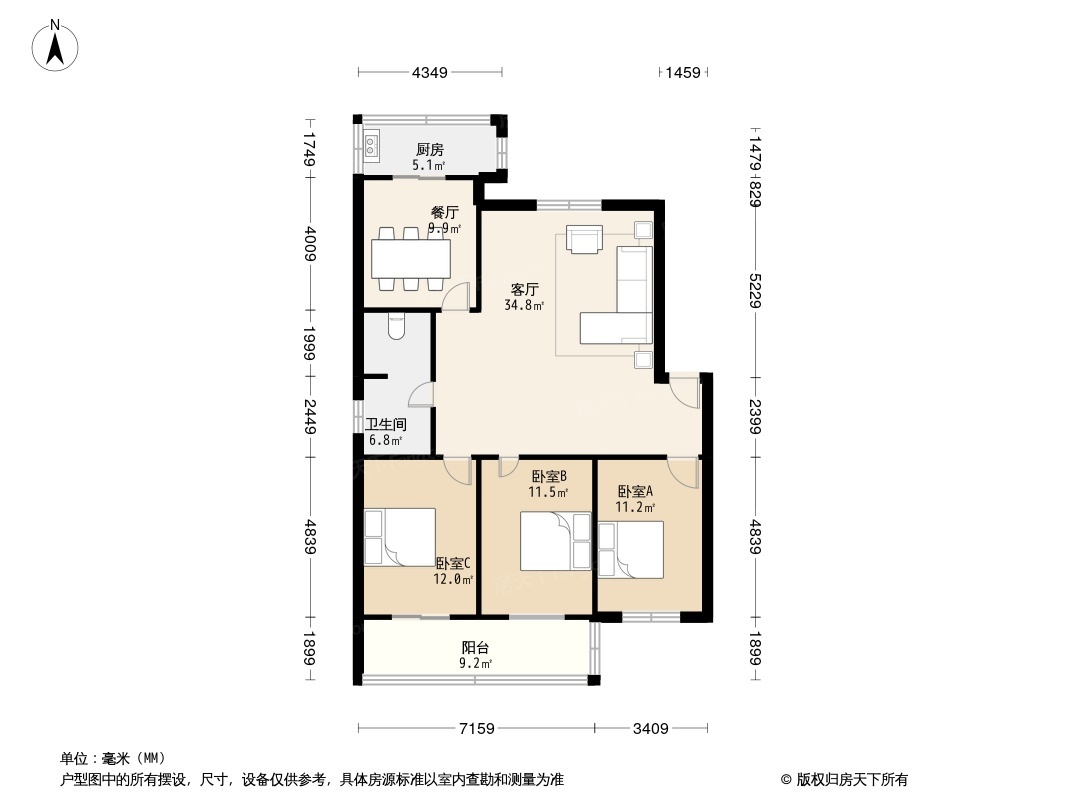 长安信合小区户型图