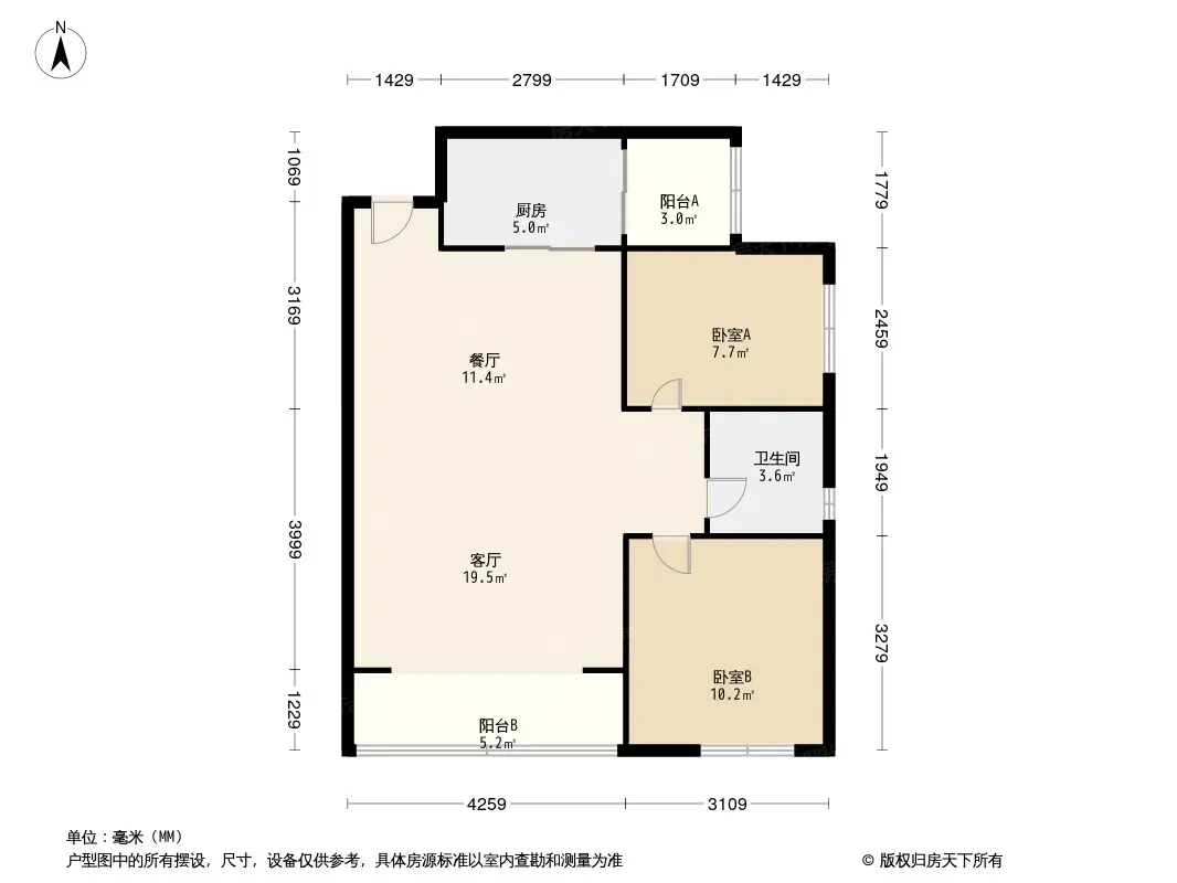 中天会展城B区户型图