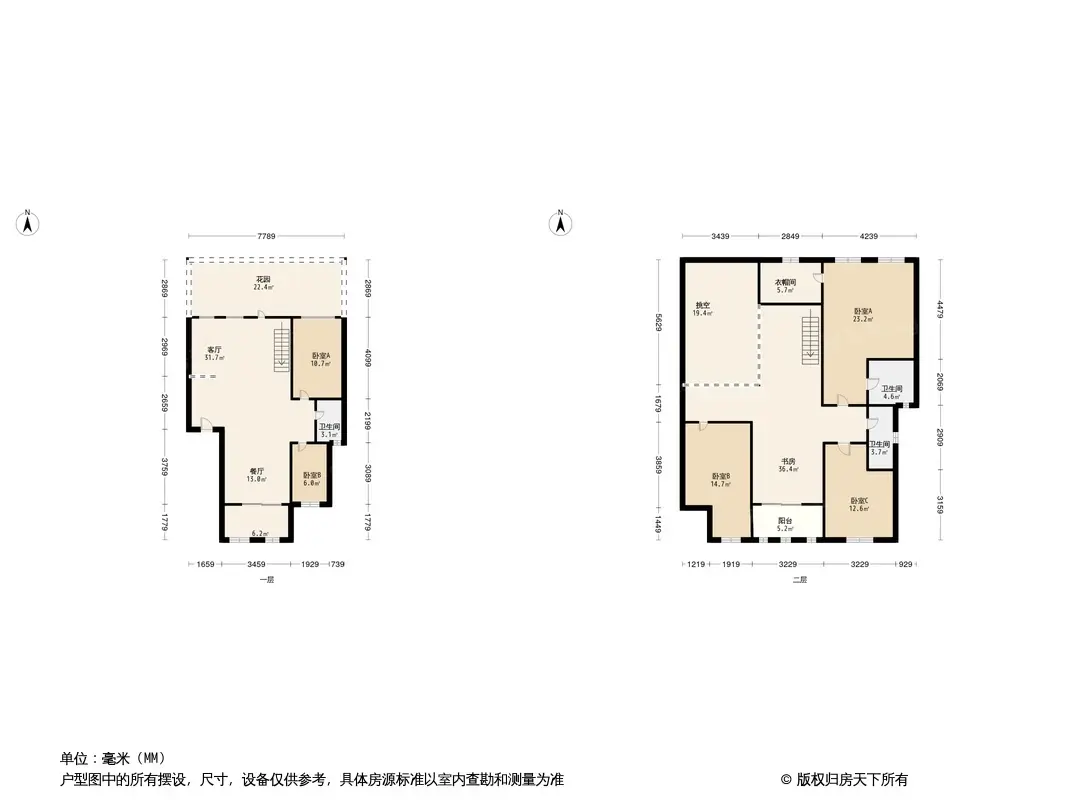 中惠香樟绿洲户型图