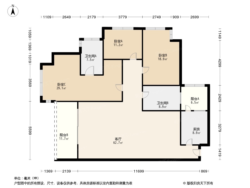 城光俊景户型图