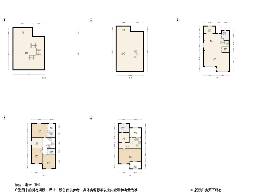 招商海公馆户型图