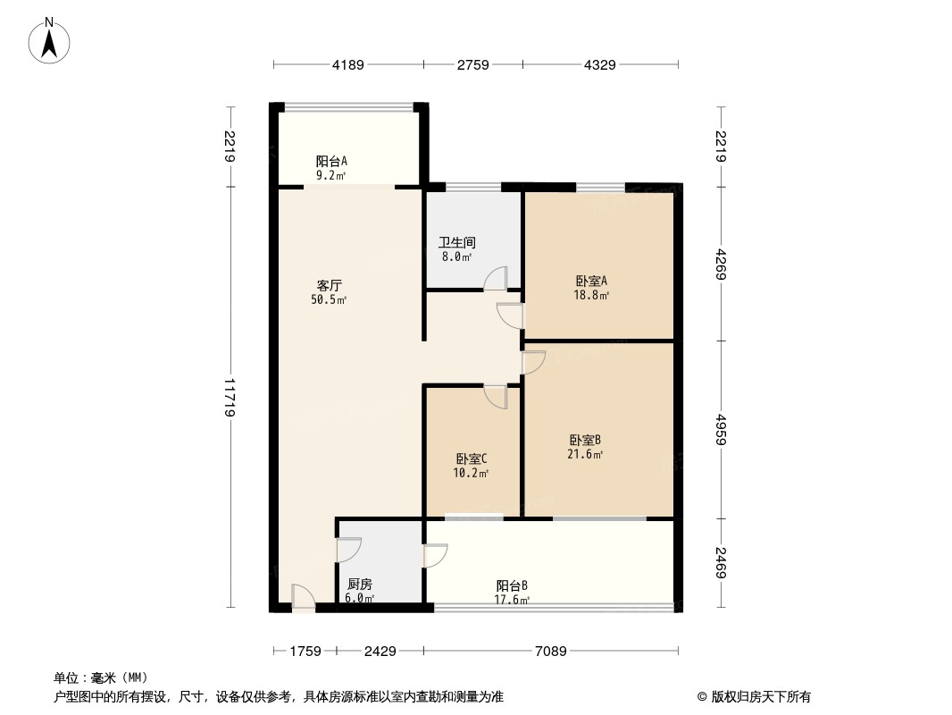 华城国际户型图