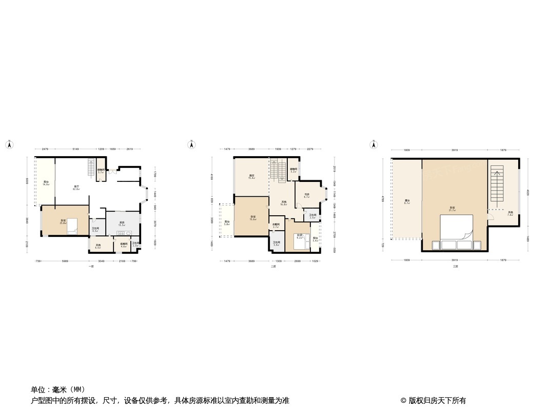 半山海景别墅户型图