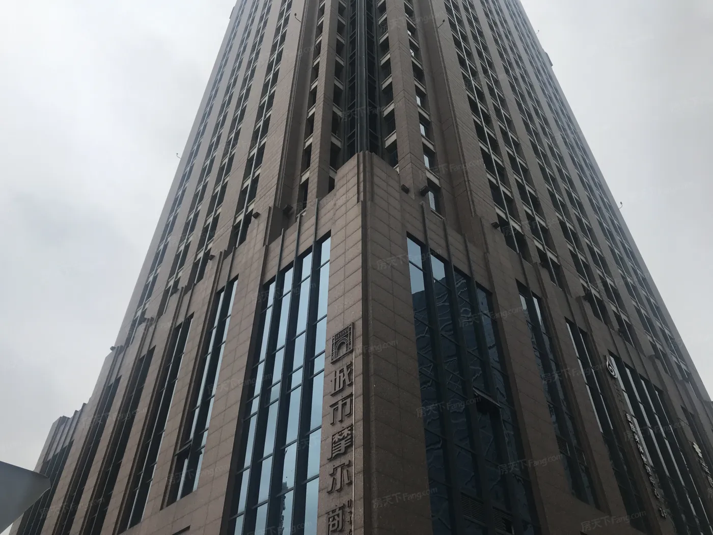 城市摩尔实景图