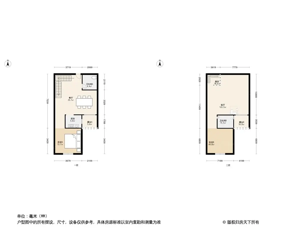 红星国际逸品轩户型图