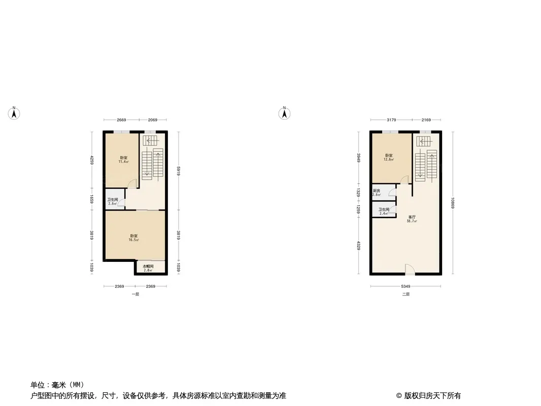 锦宏骏苑户型图