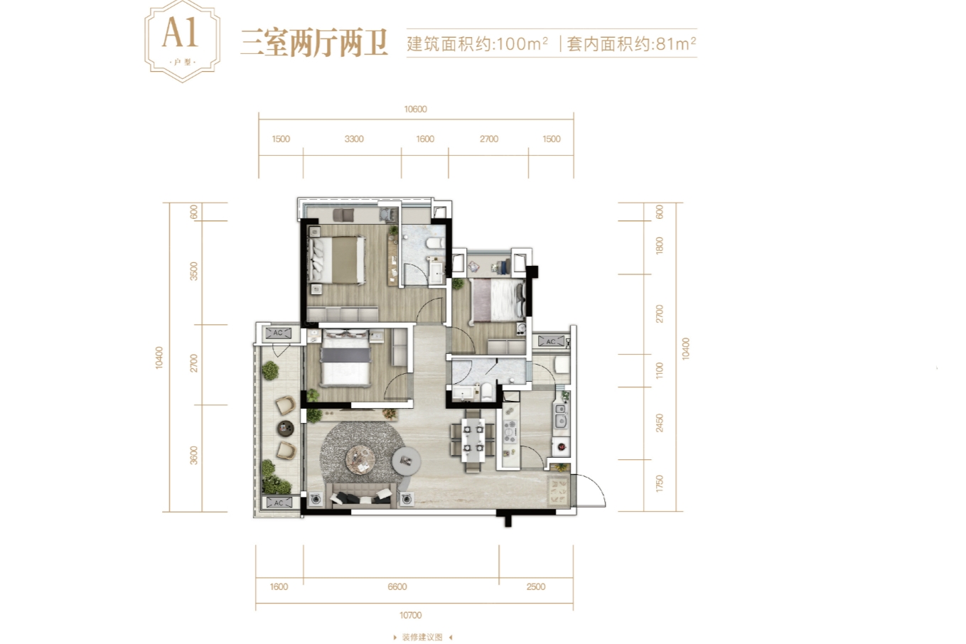 2021重庆弘阳昕悦府户型配套价值分析报告