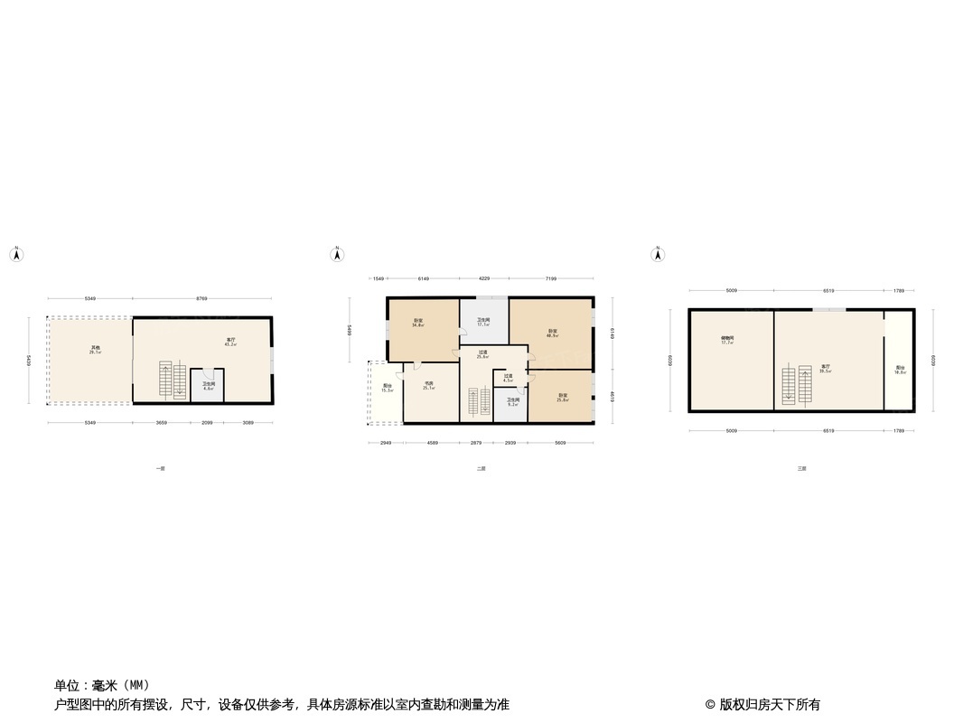 成都后花园一期户型图