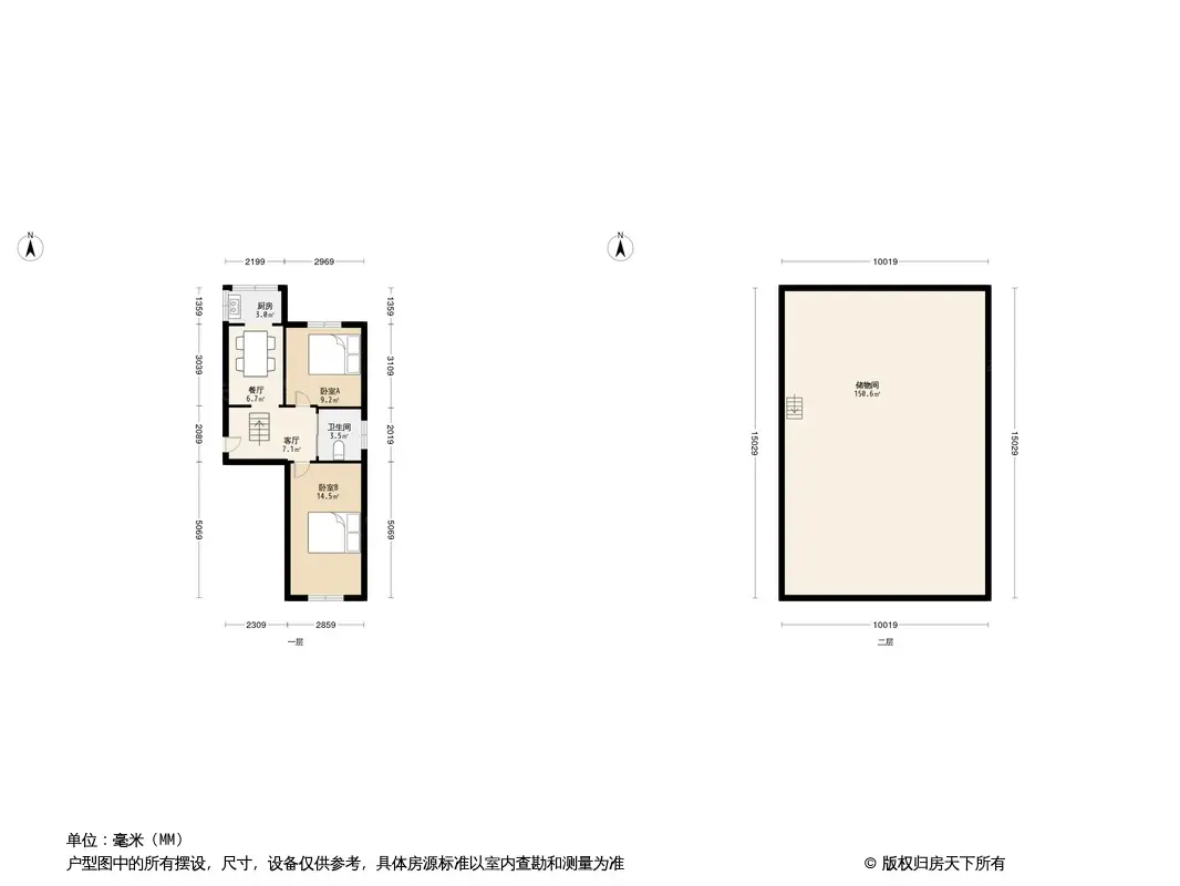 燕塞湖小区户型图