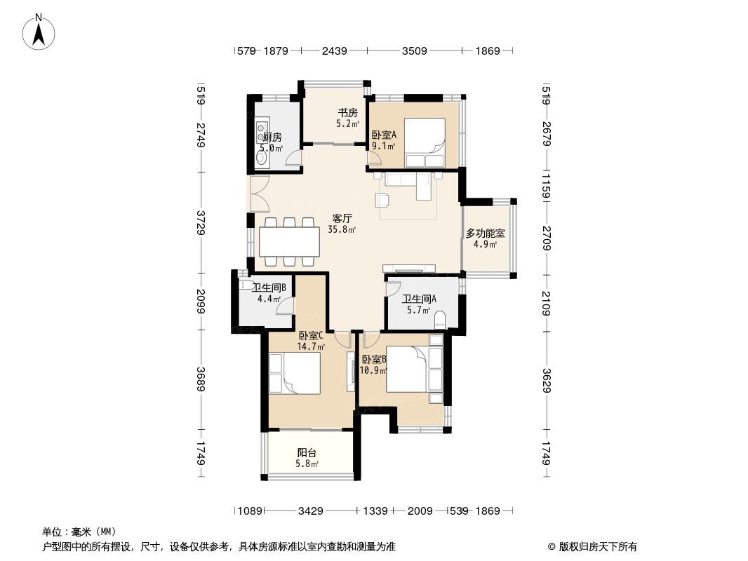 上东臻品户型图