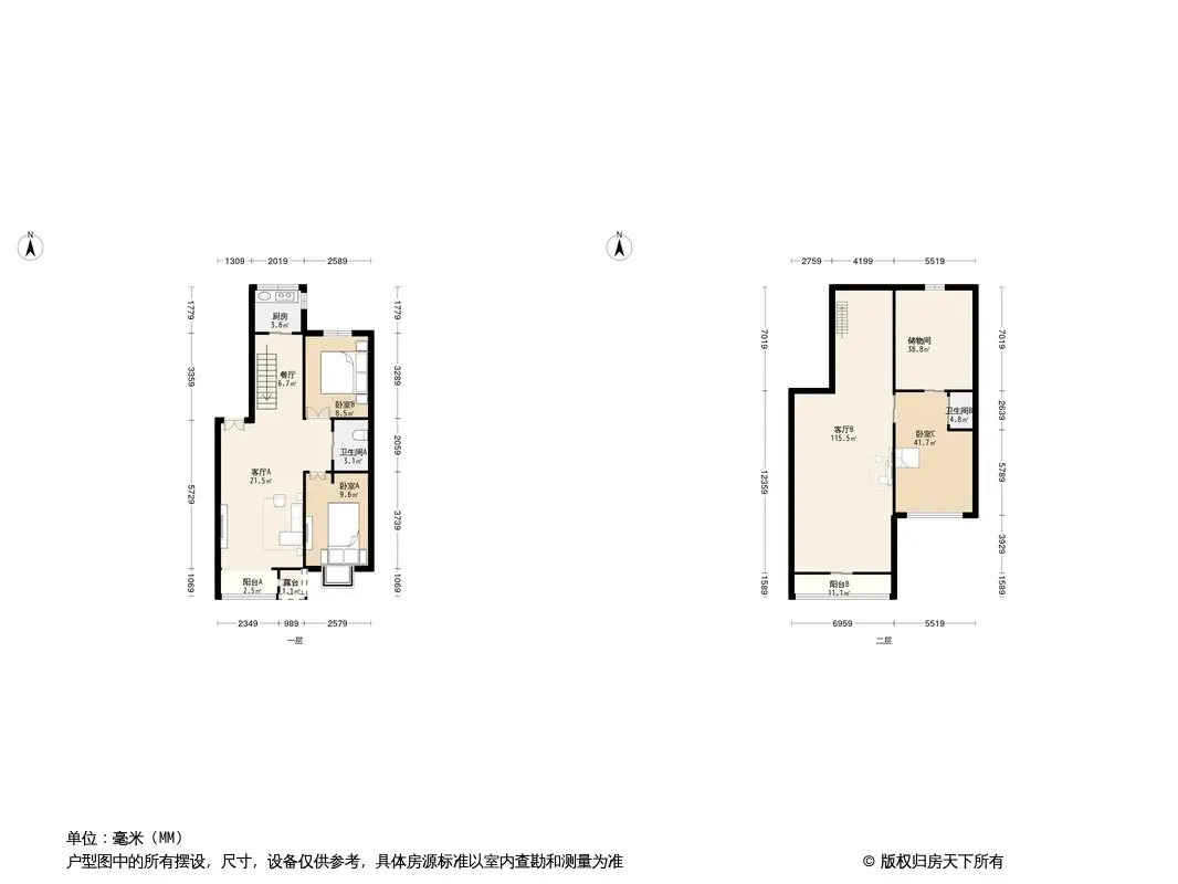 辰宇枫景瑞阁户型图