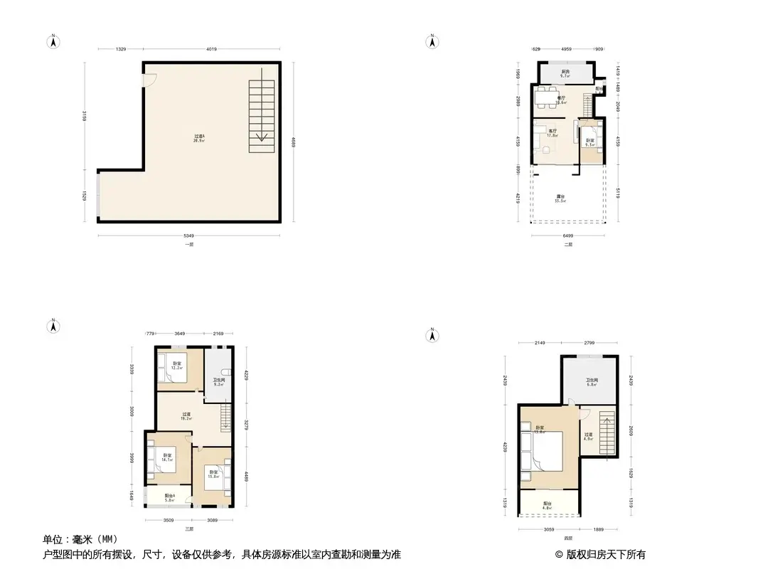 良渚文化村阳光天际户型图