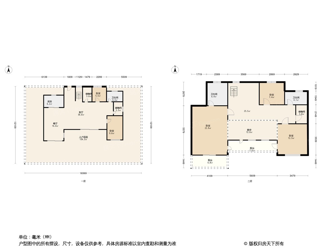 绿城青山湖红枫园户型图