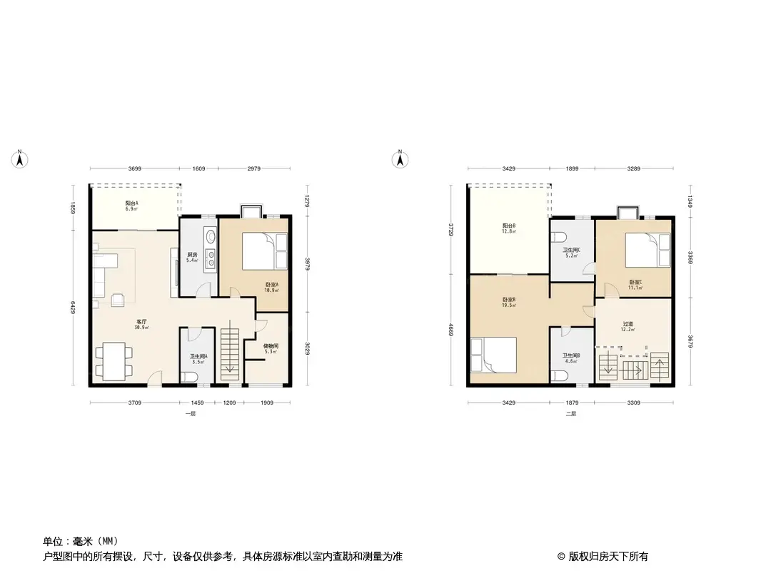 岭南花园户型图