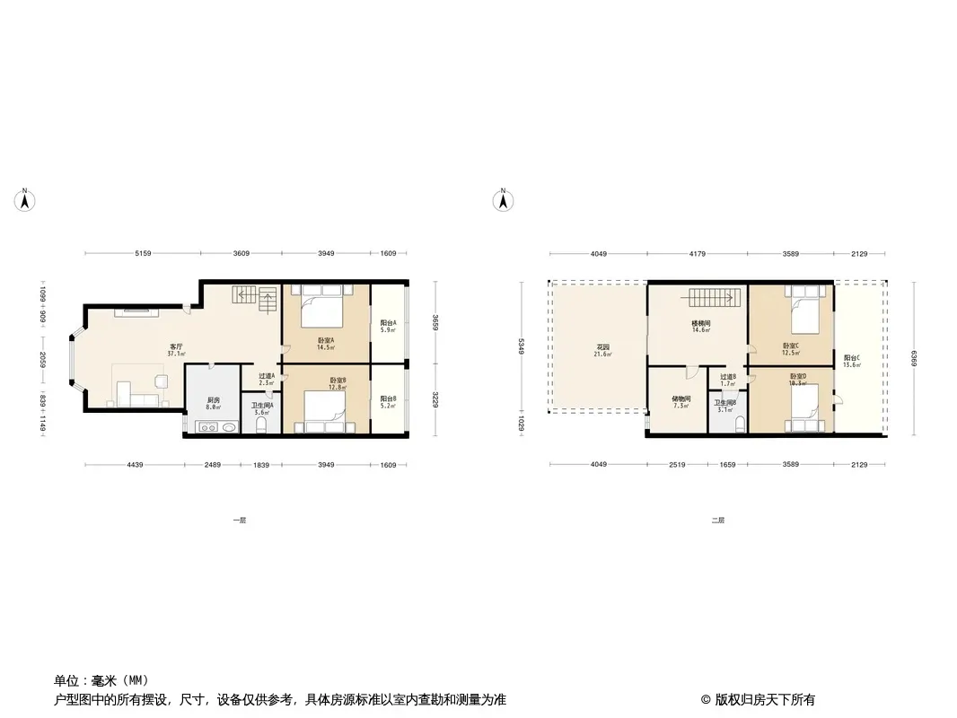 宜家结庐缘户型图