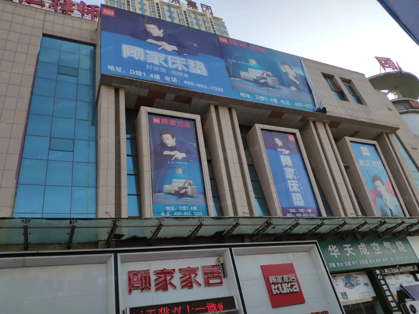 红星美凯龙实景图