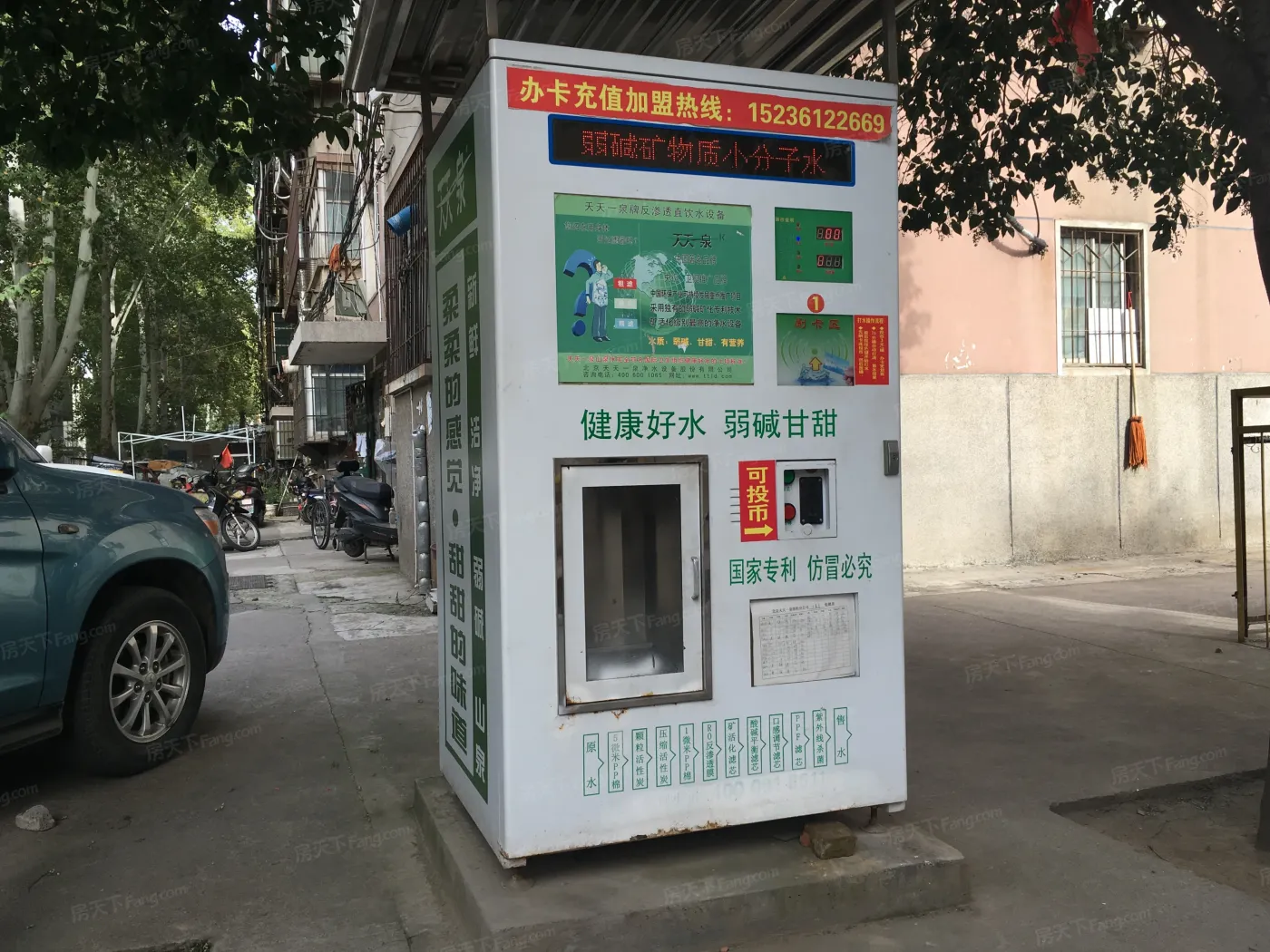 行署路8号院3室2厅1卫南朝向1300.00元/月出租