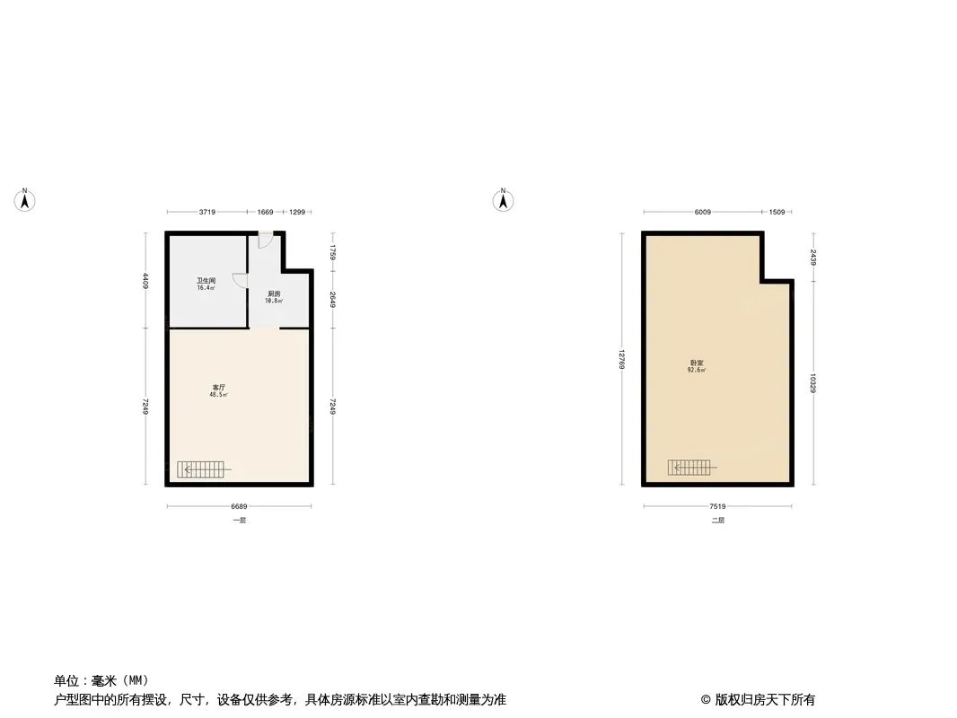 利海米兰春天户型图