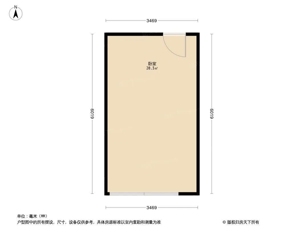大世界商务公寓户型图