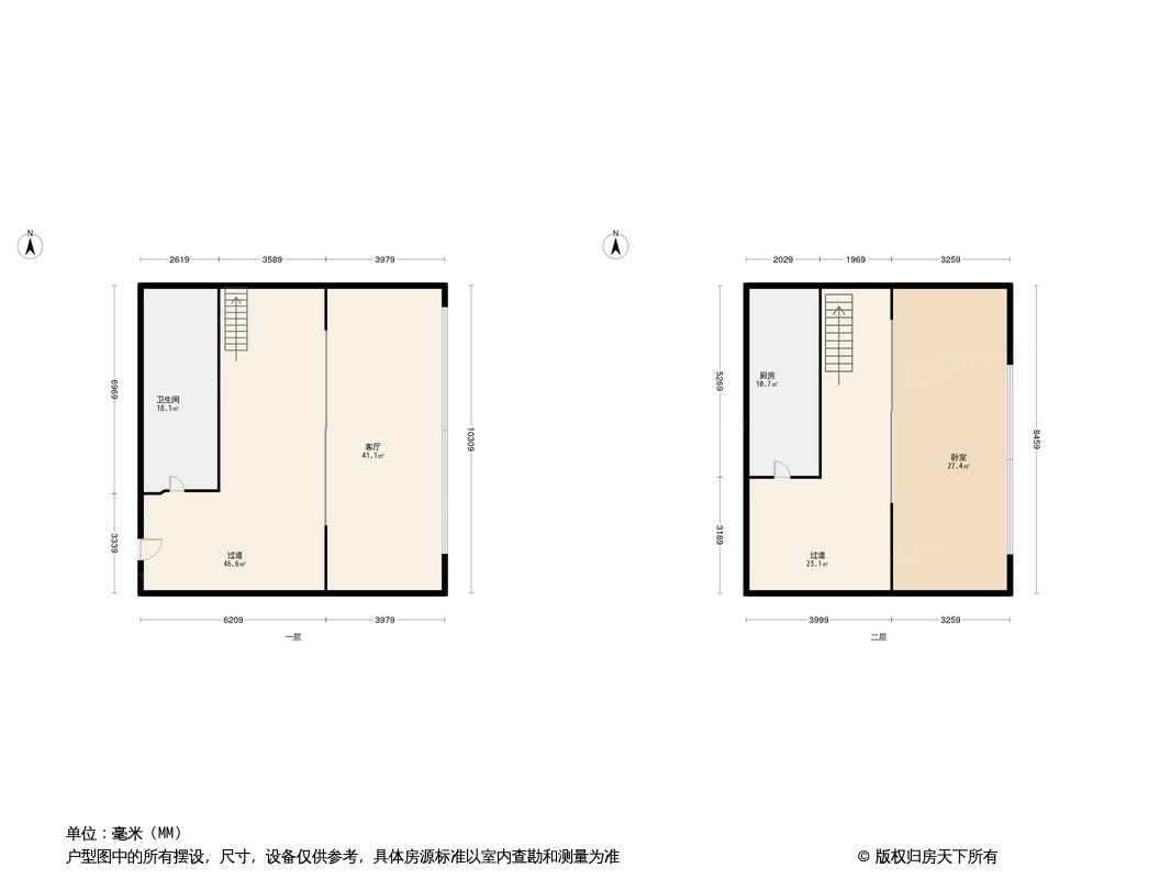 星辰明珠户型图