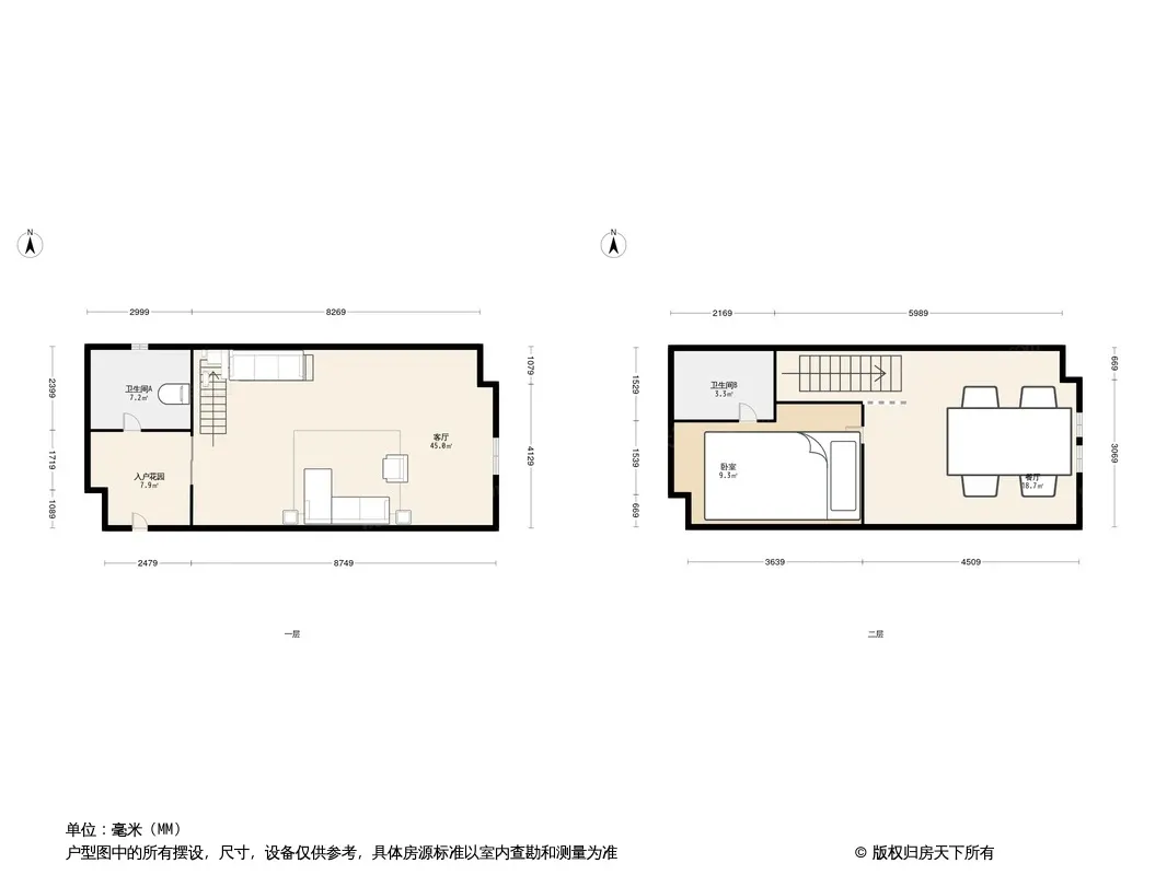 蓝光COCO蜜城户型图