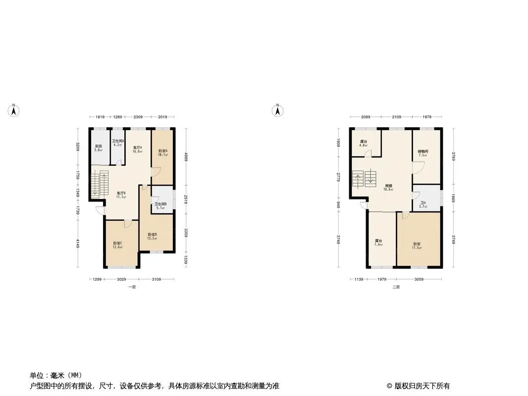 雄镇家园户型图