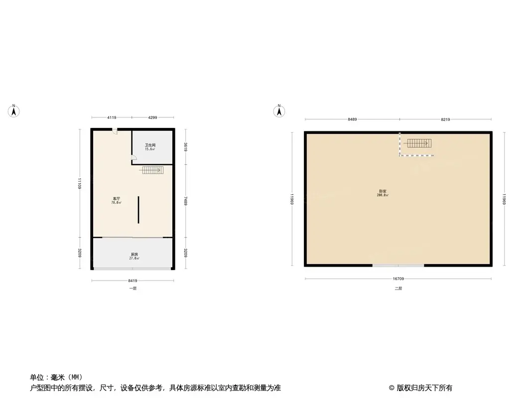 云星城市春天户型图