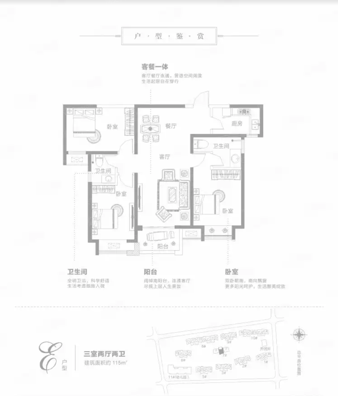 锦艺金水湾