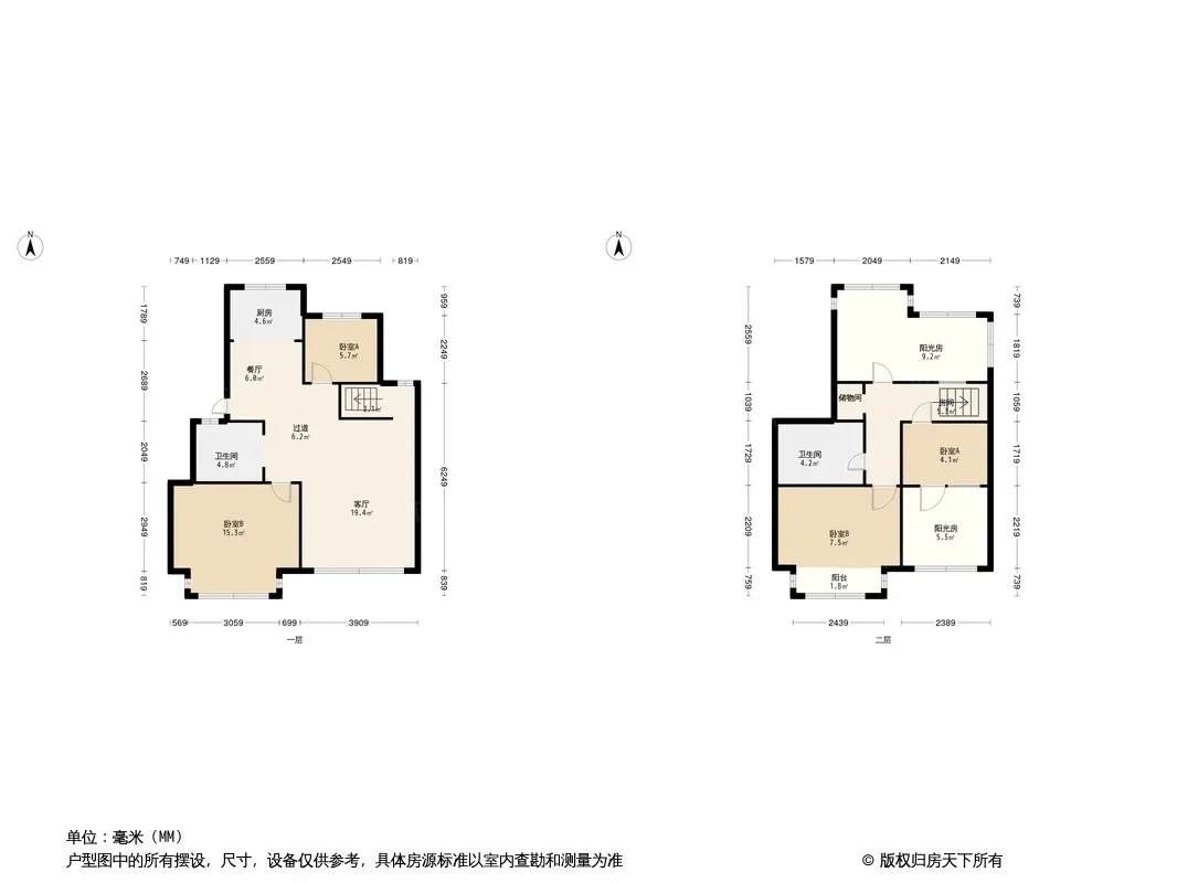 戴家新村户型图
