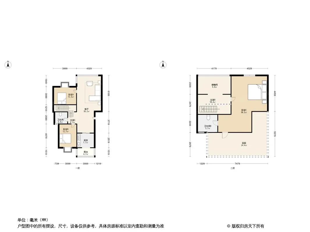 宗申流溪丽园户型图