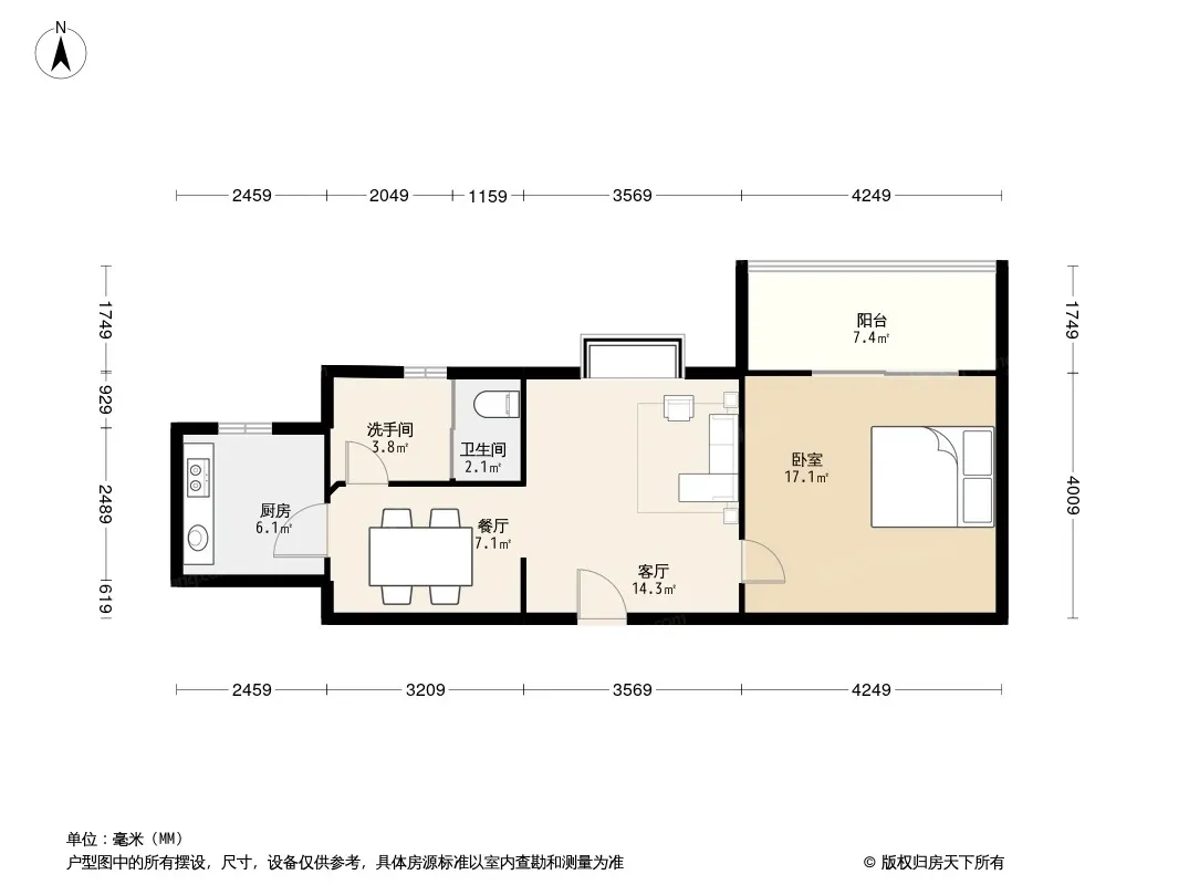 彩都户型图