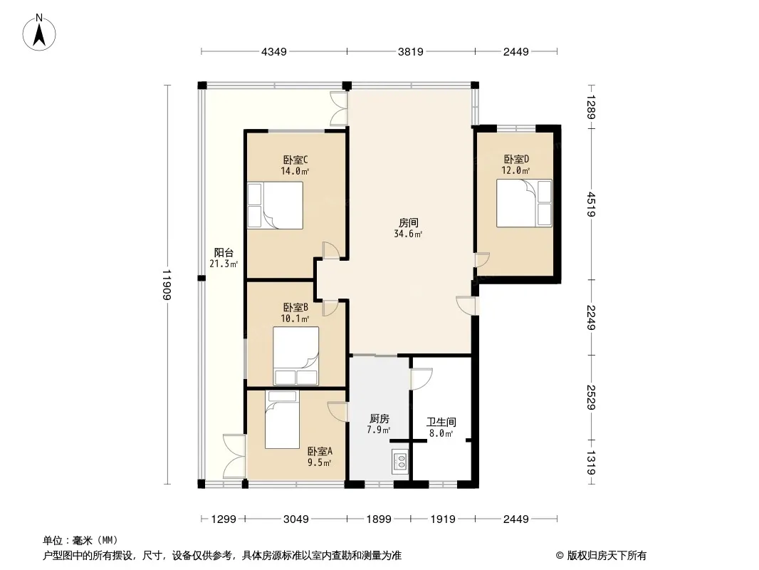 王家巷21号院户型图