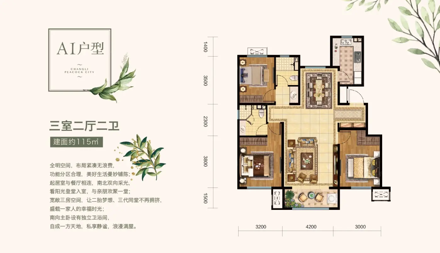 昌黎孔雀城vs香槟小镇在秦皇岛谁更胜一筹