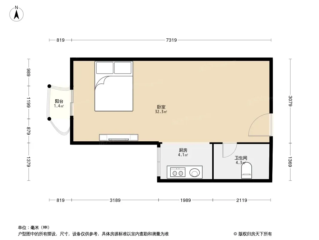 SOHO我的寓所户型图