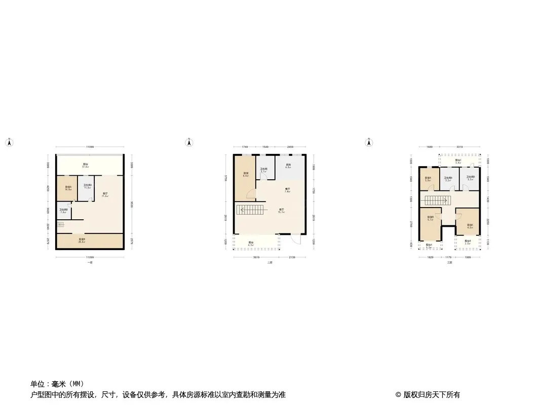 格兰春晨二期加州里户型图