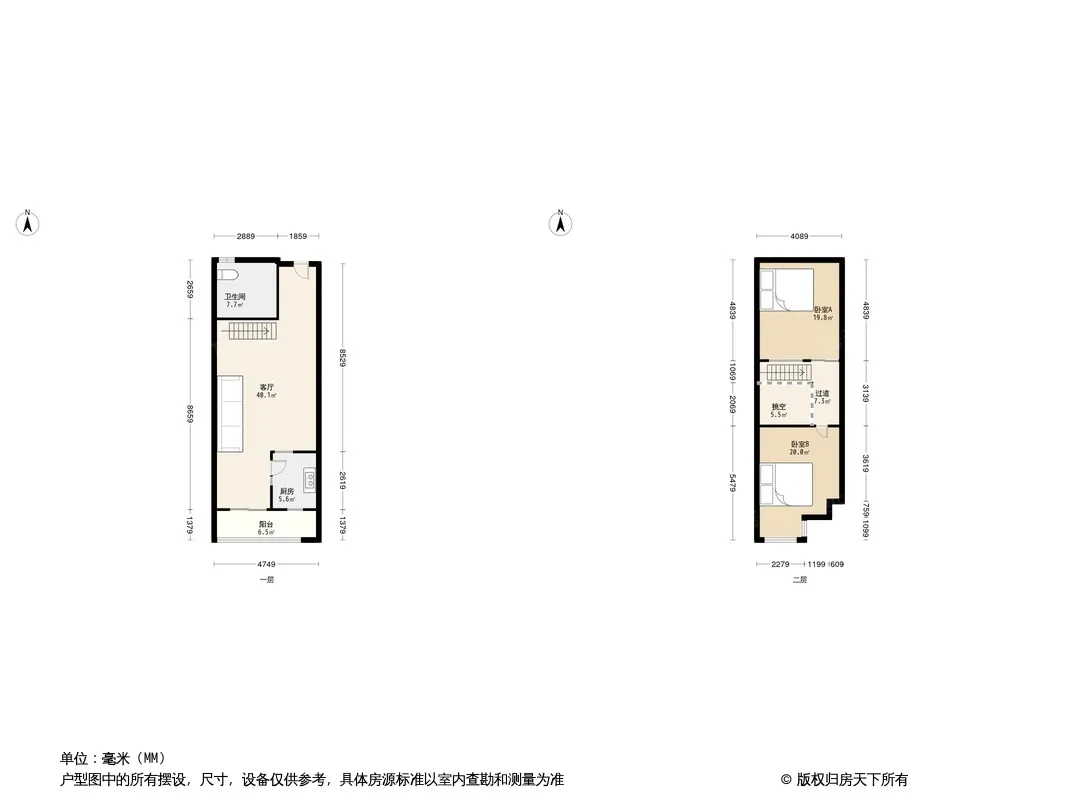 立方寓户型图