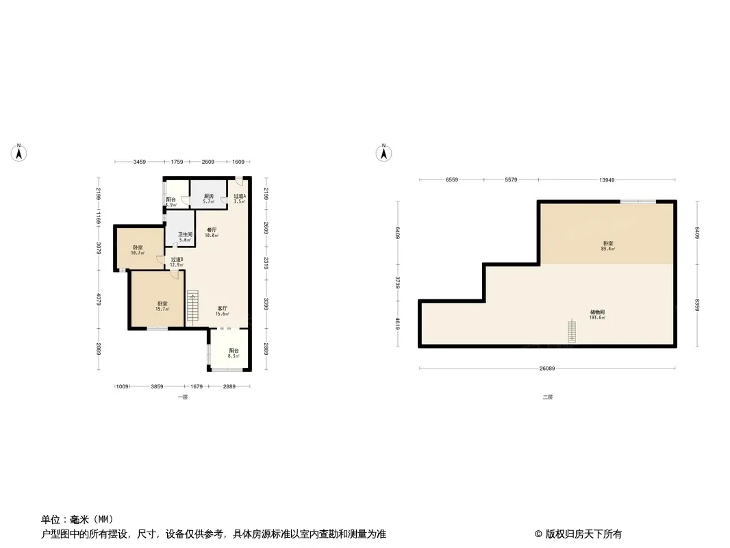 华润凤凰城户型图