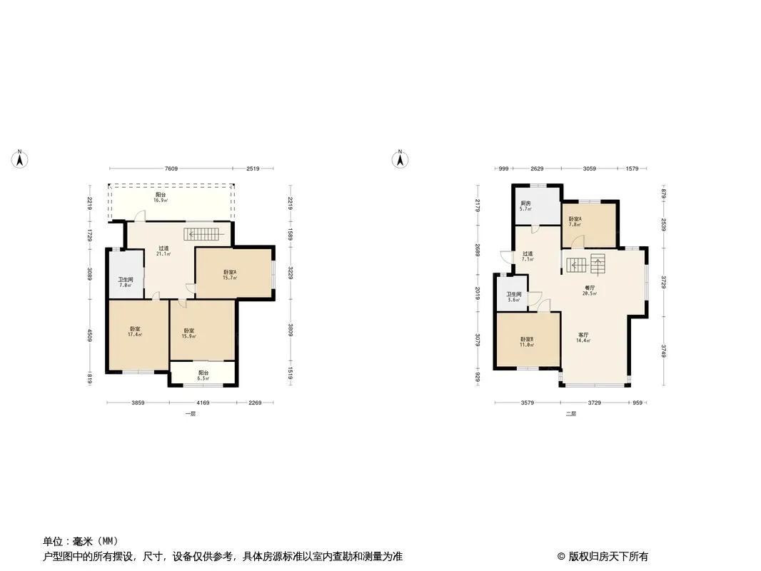 幸安公寓户型图