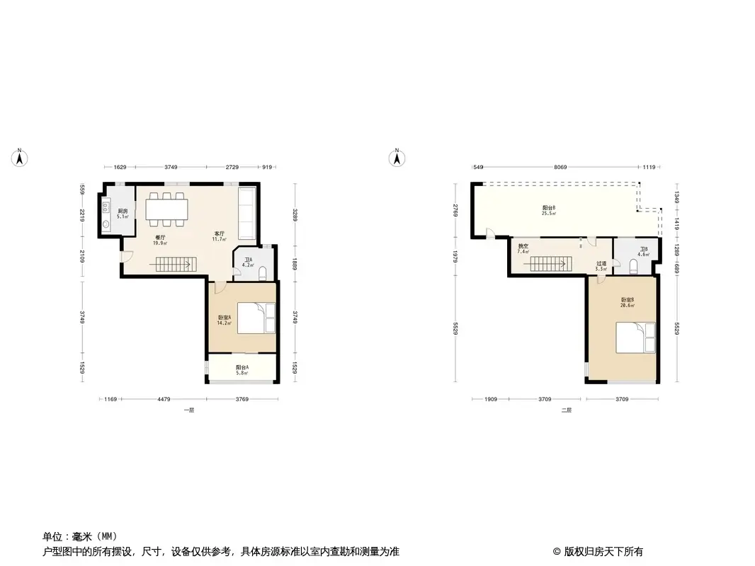 和泰雅苑户型图